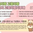 서안성농업협동조합 이미지