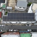 영에너지 발전소 이미지