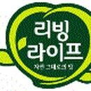 (주)리빙라이프 티스토리