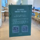 부산대 스터디카페 공유오피스 패스파인더 부산대점