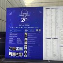 JD | 홈테이블데코페어 2025 코엑스 전시 입점브랜드소개 및 후기 : 피아바 시계, JD홈드레싱 아기가구 구매