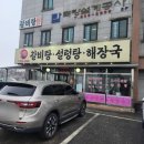 이섭대천로, 이섭대천로845 이미지