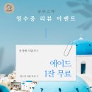 생생통삼겹 | 쏭파스타 동창회 소규모 대관 &amp; 특제 통삼겹 오븐요리 후기