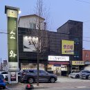 소고깃집 | 포항 죽도동 맛집 현지인 추천 한우 고깃집 소와 솔직 후기