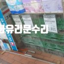 아지마트