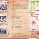 장동펜션 이미지