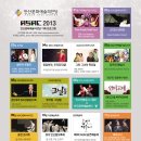 안산문화예술의전당 이미지