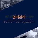 종합부동산공인중개사사무소 이미지