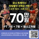 위드타임 - 서구 상무대로 989-4 | 위드타임