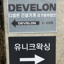 풍림세탁소 | 분당에서왁싱, 유니크왁싱 인중왁싱 후기