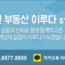 디자인부동산공인중개사사무소 이미지