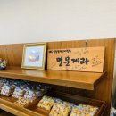 명문제과 이미지