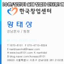 잔디 스크린골프 | [수원/장안구] 실제 창업자 인터뷰! 레저로 스크린파크골프 시공 후기와 장비 구성