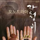 와흘메밀마을 이미지