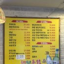 해피통닭 | 부전동맛집 / 서면핫플 &#34;해피통닭 서면본점&#34; 방문 후기