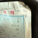유정신건강의학과의원