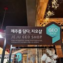 지오아라 제주안덕카페 다쿠아즈 산방산맛집 산방산카페