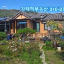 강태혁공인중개사사무소 이미지