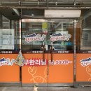 진가네전통꽃게장 | [청주분평동맛집]진가네 전통 꽃게장 양념게장 후기