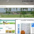 전주풍남초등학교 이미지
