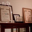 동신한의원 이미지