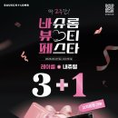 으뜸플러스안경 부산용호점 이미지