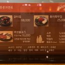 성림빌딩 | 강동구 함흥냉면집 함흥본가면옥 회냉면 후기