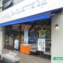 파리바게뜨황금점 이미지