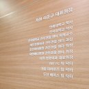 차원정형외과의원 | 일산 팔꿈치정형외과 엘보치료 후기 골프엘보 의심돼 초기 관리 경험