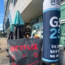 GS25 송도타운점 이미지