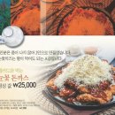 문돈까스 이미지