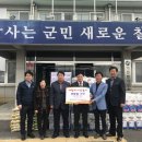 개인택시칠곡군지부 이미지