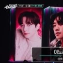 241108 2PM 이준호, '이노래' 커버 무대 공개…여심 저격 예고 [싱크로유] 이미지