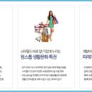 효성해링턴플레이스 안성공도 이미지