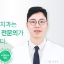 오창어린이치과의원 이미지