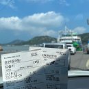 도초슈퍼