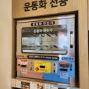 정빨래방 이미지