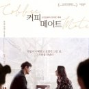 커피러브스토리