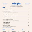카페게이트대구