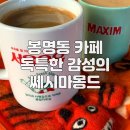 쎄시온 이미지