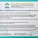상서종합문화센터 목욕탕 | 2025 제주 국가유산 방문의 해 시즌 3-제주의 사람들 세번째 스탬프투어