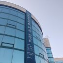 용인대학교 박물관 이미지