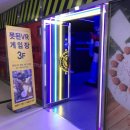 제일 게임장 이미지