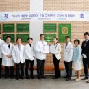 한국신경외과 이미지