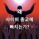 정치와종교 네이버블로그