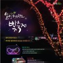 일영랜드 이미지