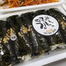 땅콩네김밥