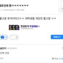 진관고등학교 | 25년 8월 31일 눈물의 토익 정기시험 후기 (feat. 토익 난이도 불토 불토익 폭염주의보)
