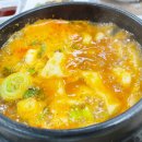 싱싱해싱싱어수산 | 덕천동 횟집 싱싱해싱싱어수산 모듬회 중자 먹고 온 날