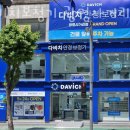 다비치보청기 광명사거리점 네이버블로그
